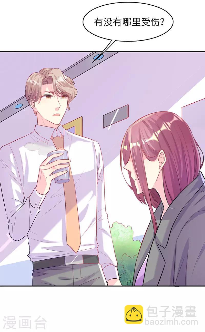 第12话 又耍花招-第12话