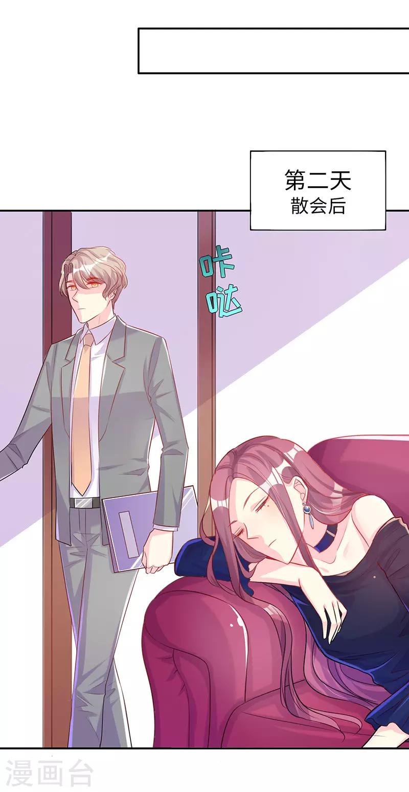 第14话 不要离开我-第14话