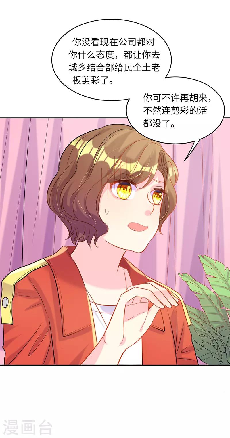 第14话 不要离开我-第14话