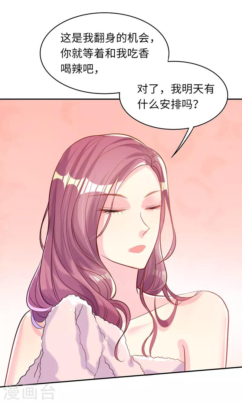 第14话 不要离开我-第14话