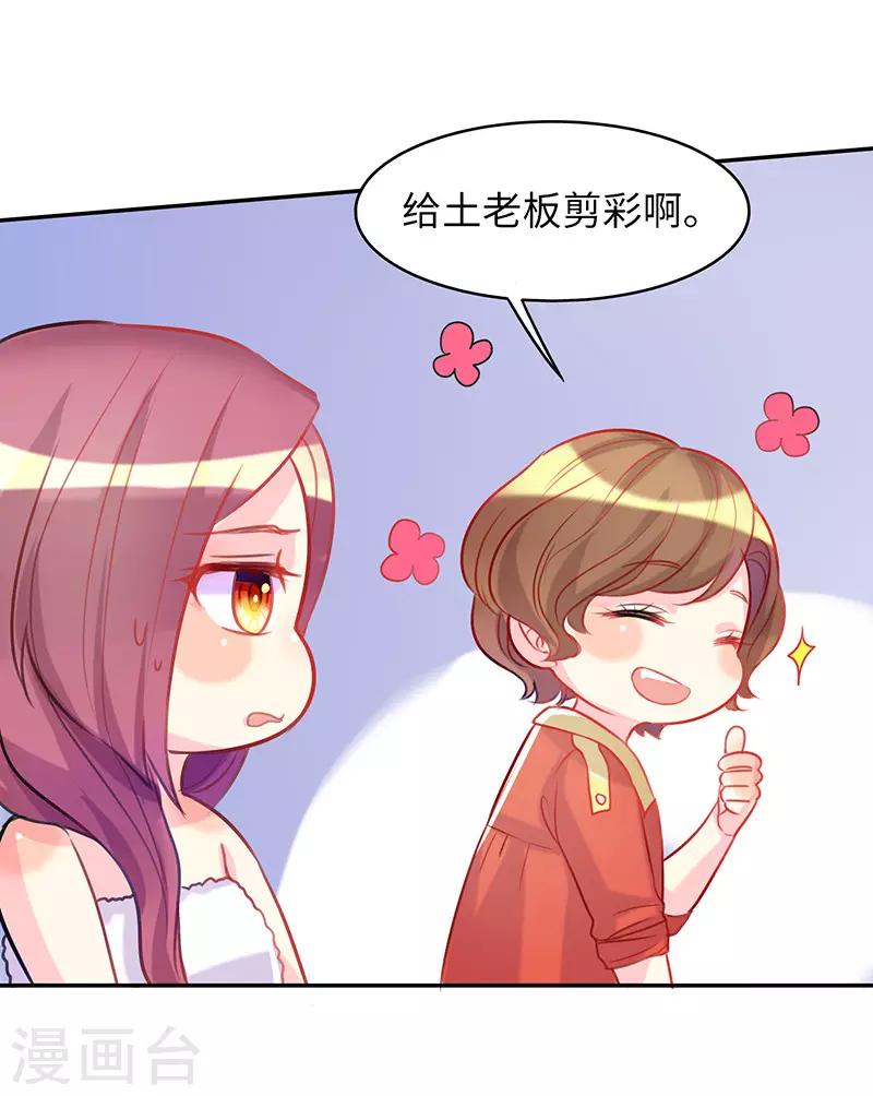 第14话 不要离开我-第14话