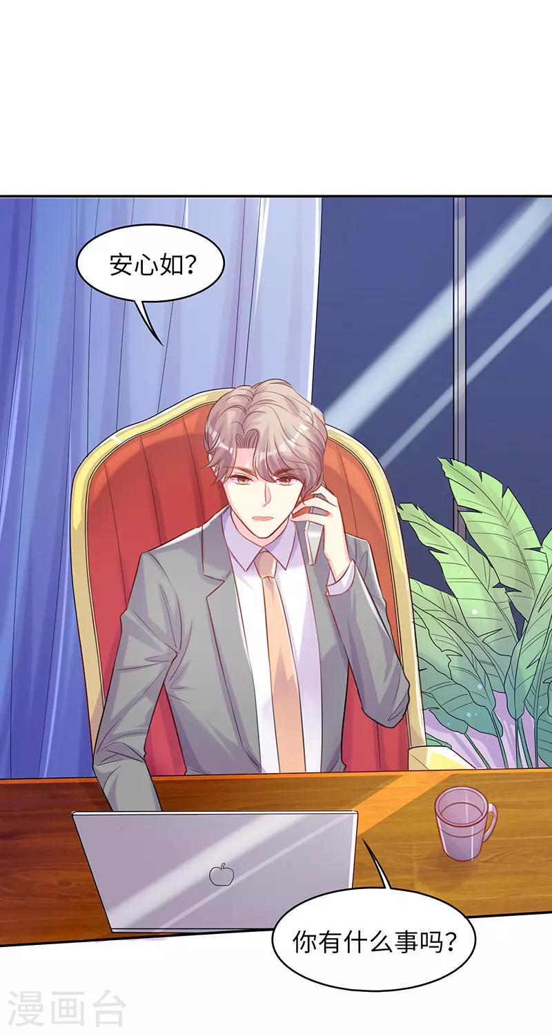 第14话 不要离开我-第14话