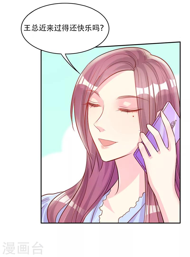 第14话 不要离开我-第14话