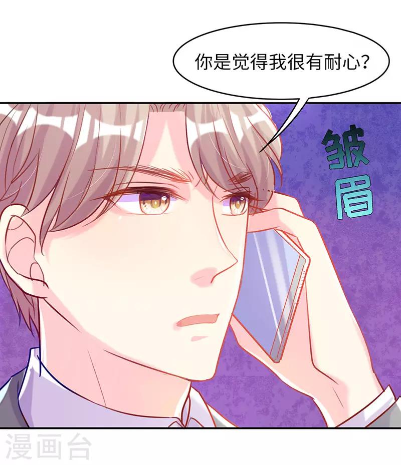 第14话 不要离开我-第14话