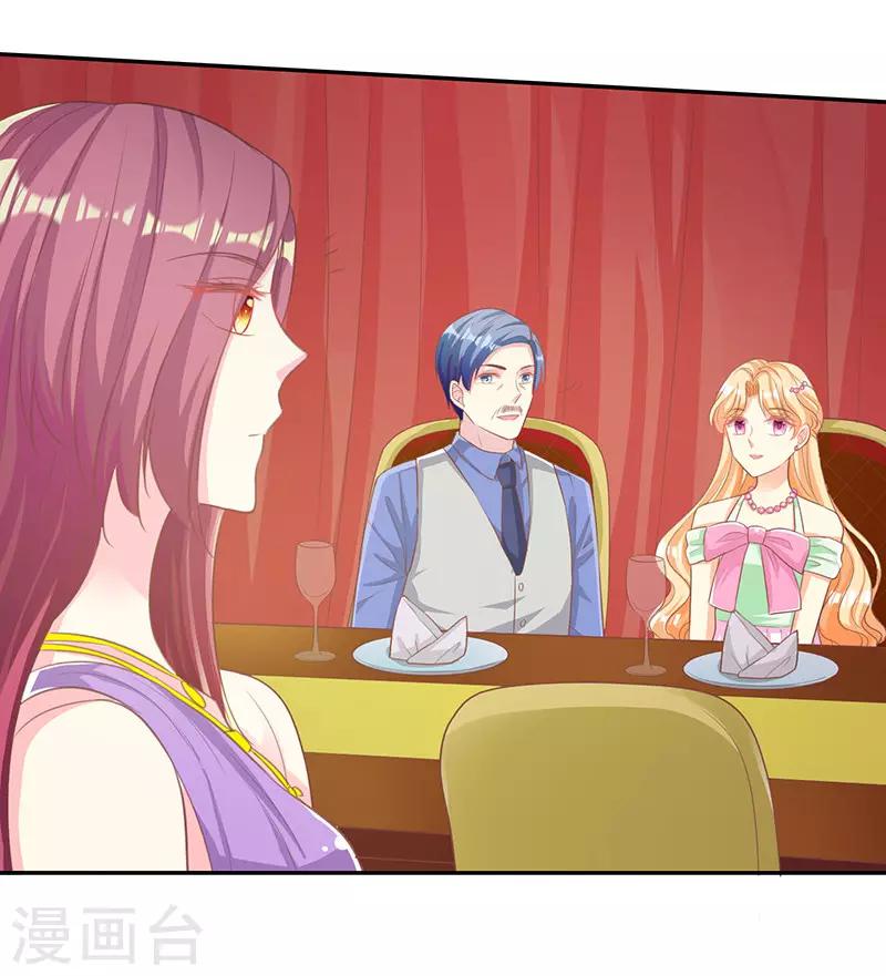 第16话 花式吸粉-第16话