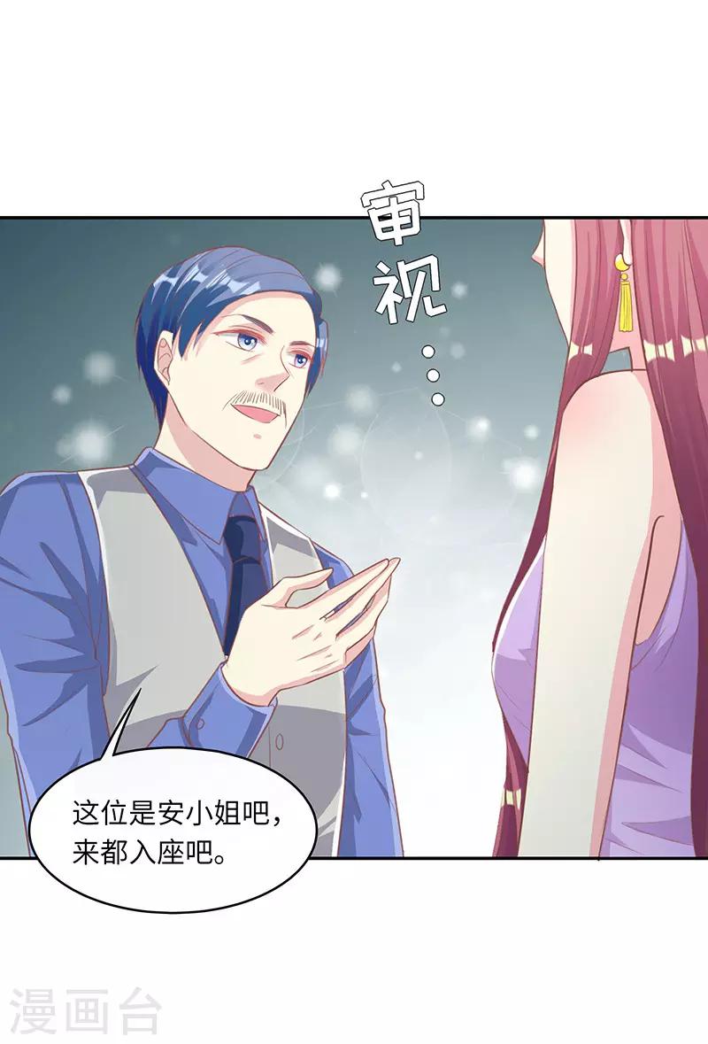 第16话 花式吸粉-第16话