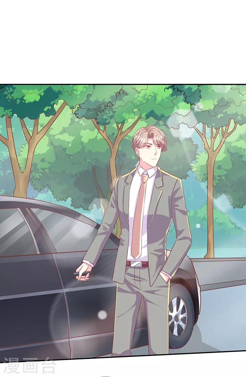 第16话 花式吸粉-第16话