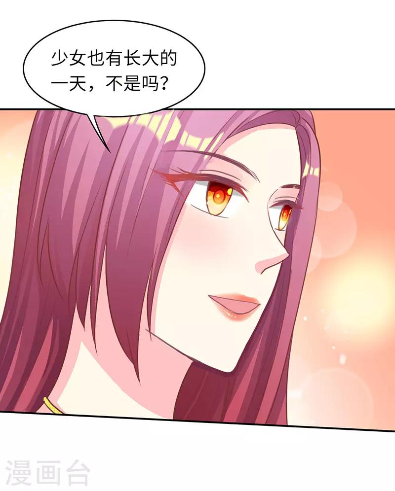 第16话 花式吸粉-第16话