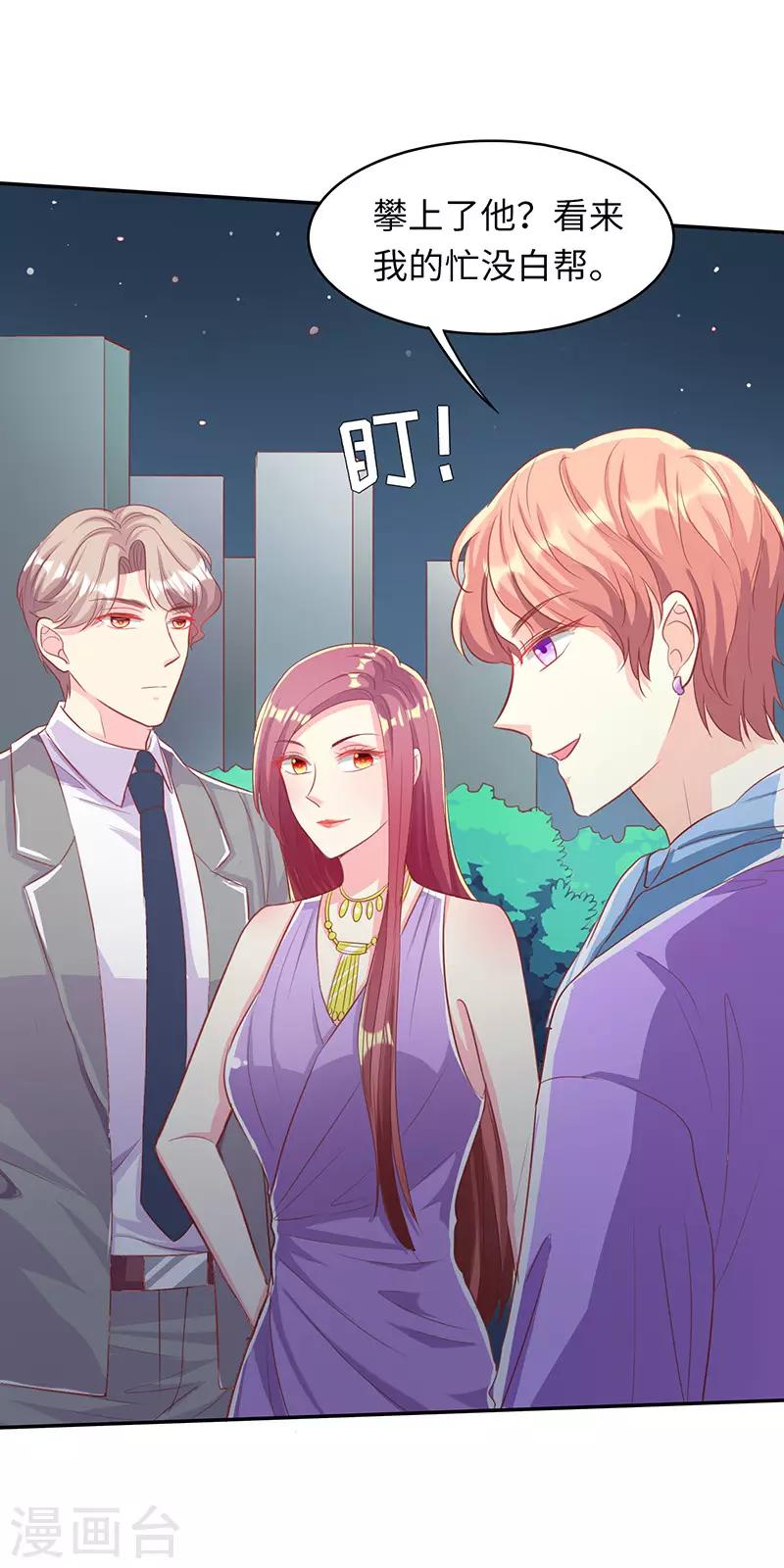 第18话 再次相遇-第18话