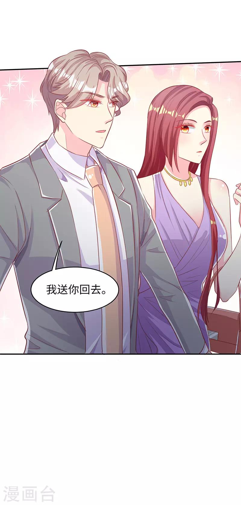 第18话 再次相遇-第18话