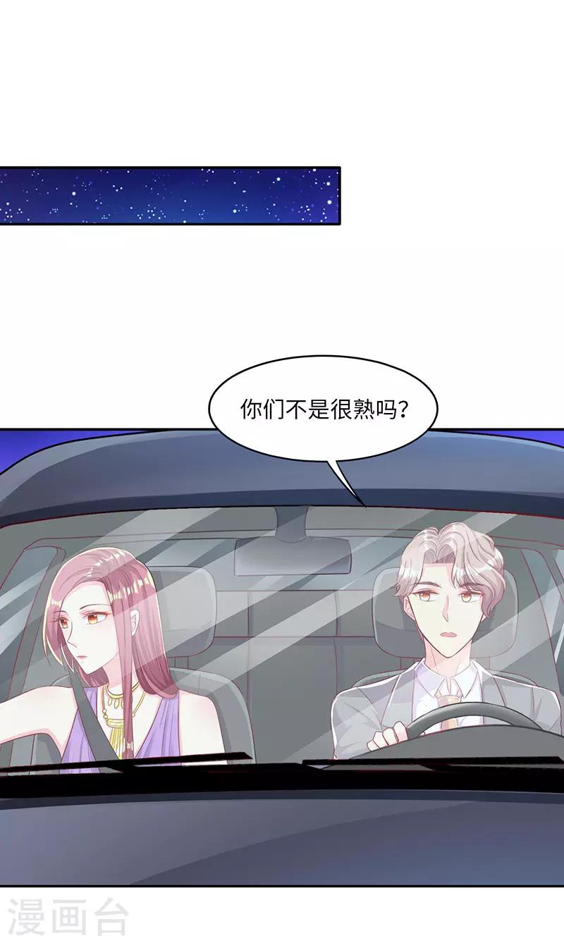 第18话 再次相遇-第18话