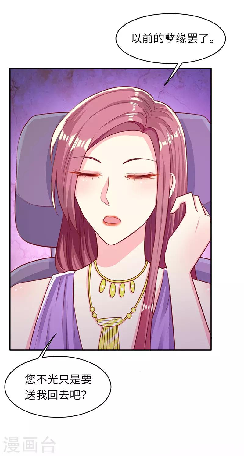 第18话 再次相遇-第18话