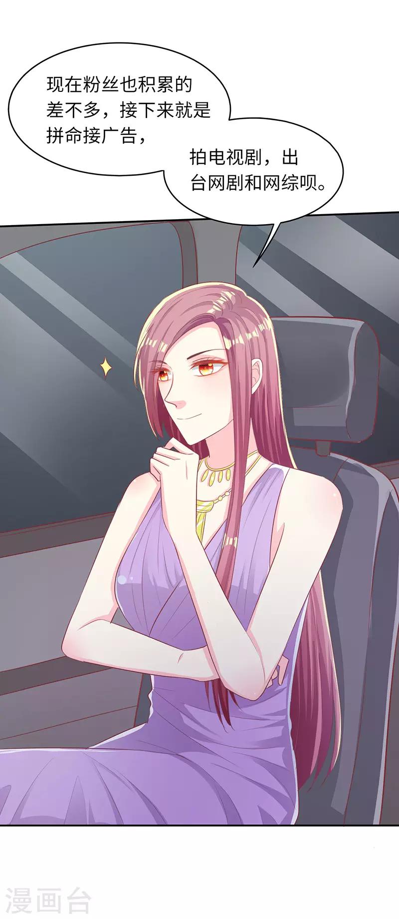 第18话 再次相遇-第18话