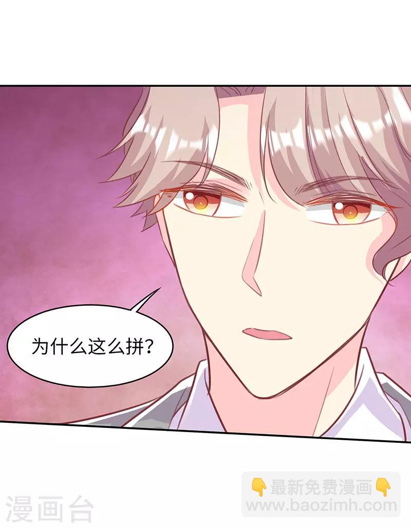 第18话 再次相遇-第18话