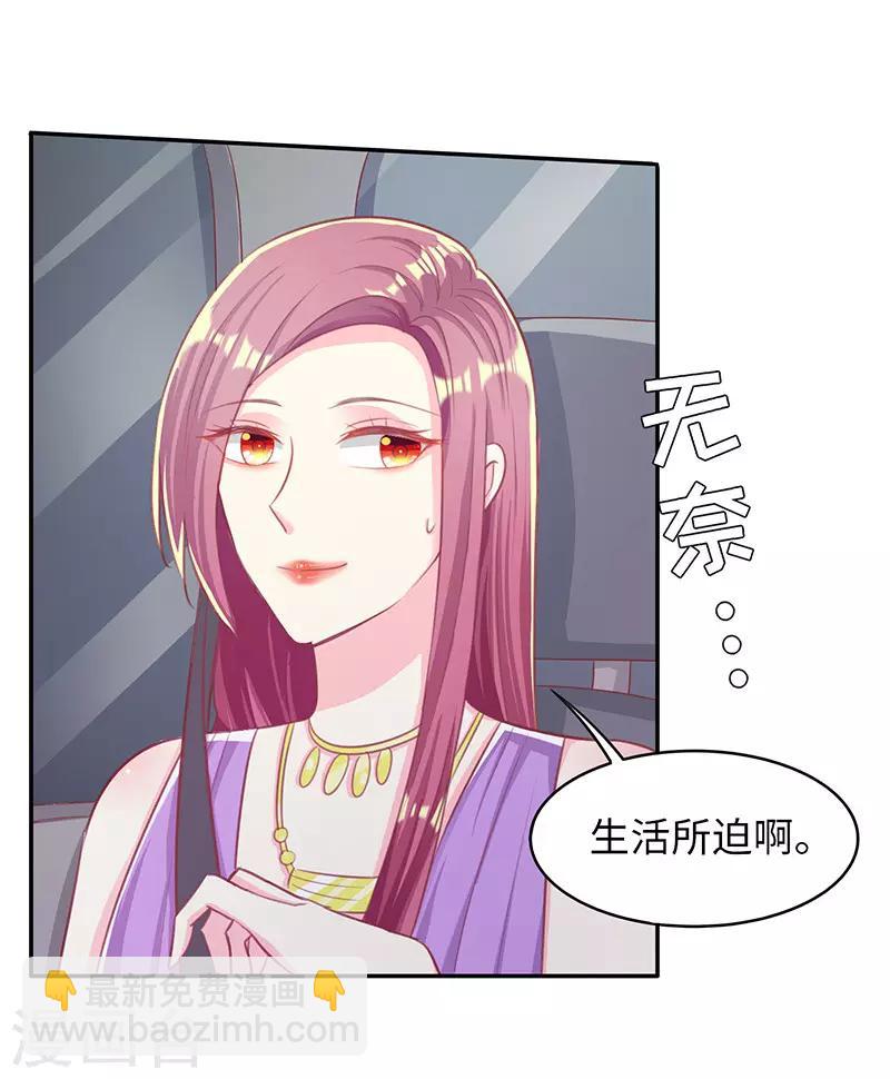 第18话 再次相遇-第18话