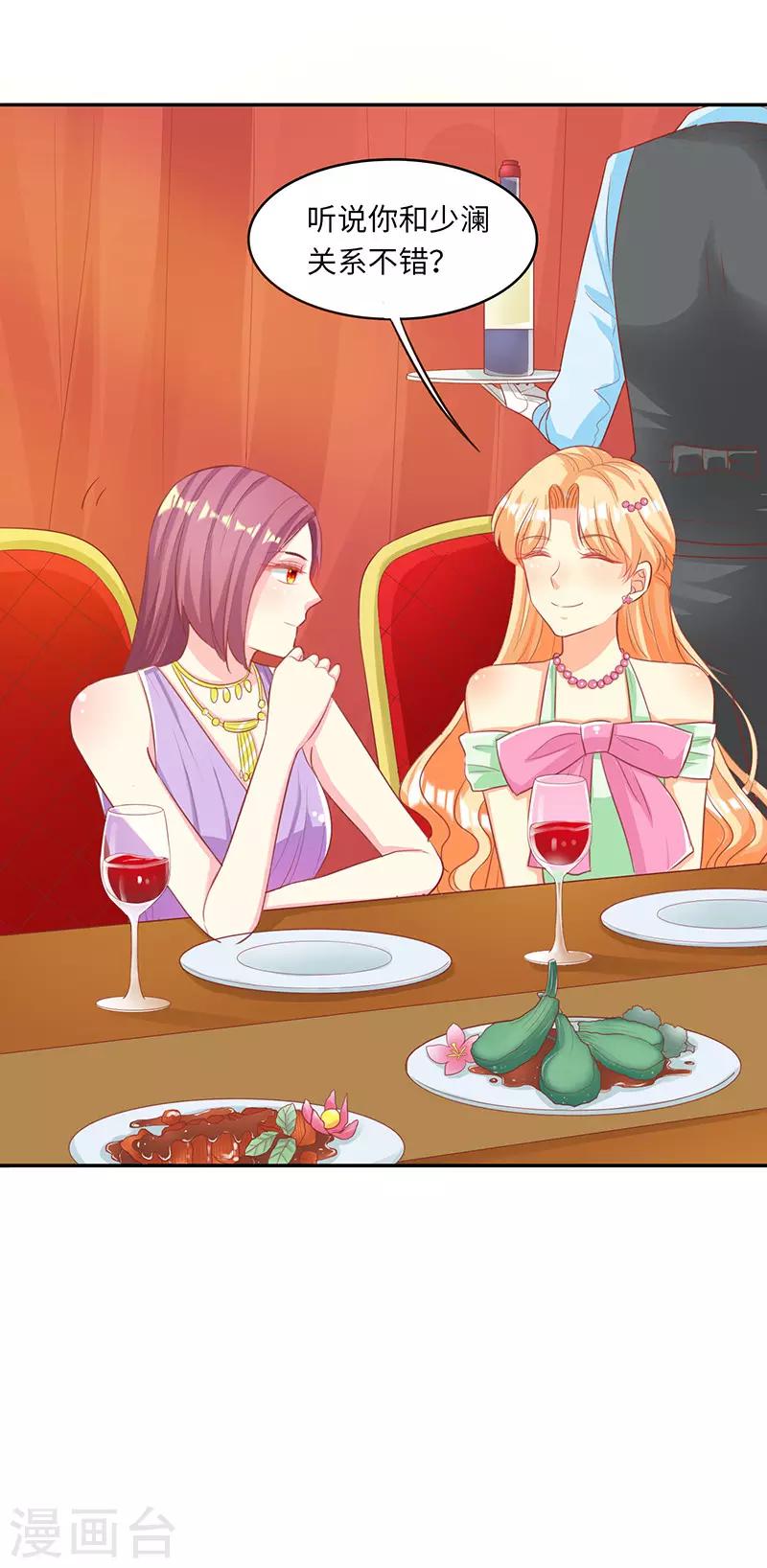 第18话 再次相遇-第18话