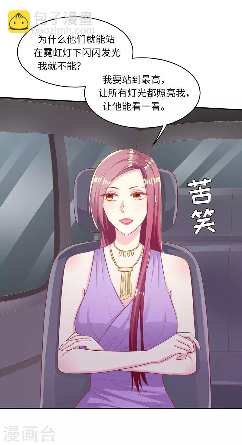 第18话 再次相遇-第18话