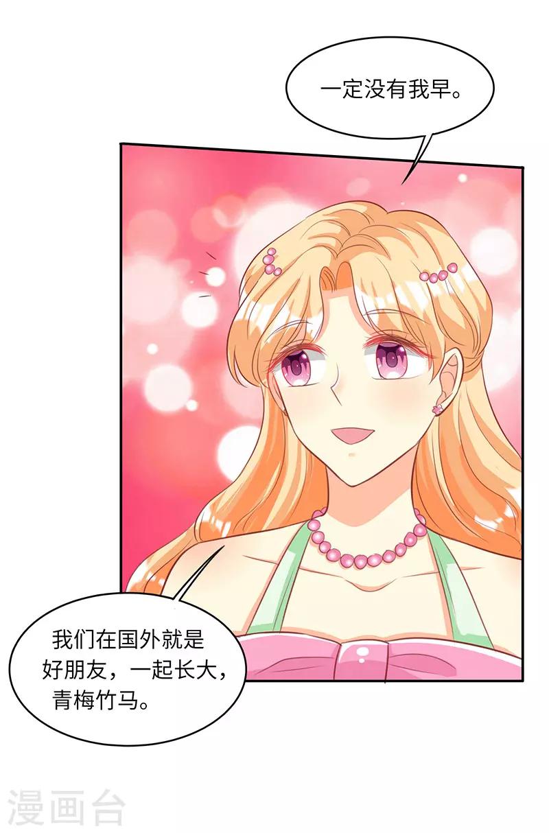 第18话 再次相遇-第18话