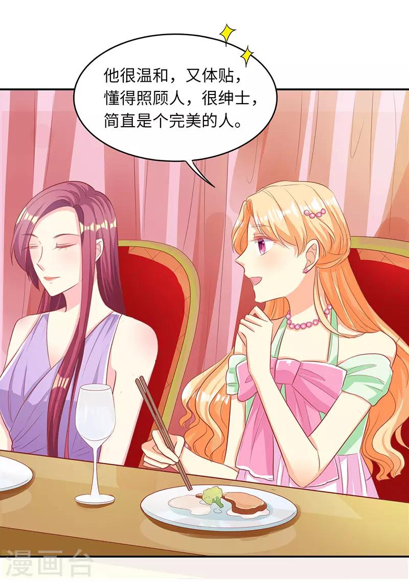 第18话 再次相遇-第18话