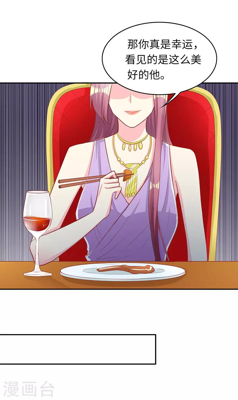 第18话 再次相遇-第18话