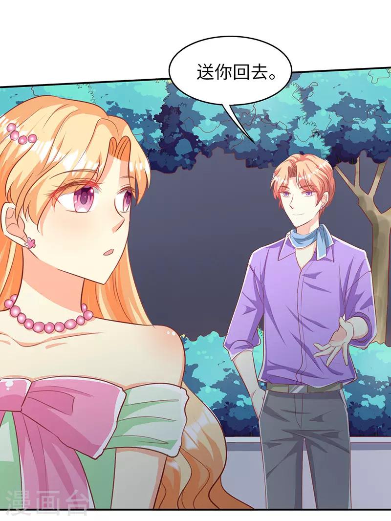 第18话 再次相遇-第18话