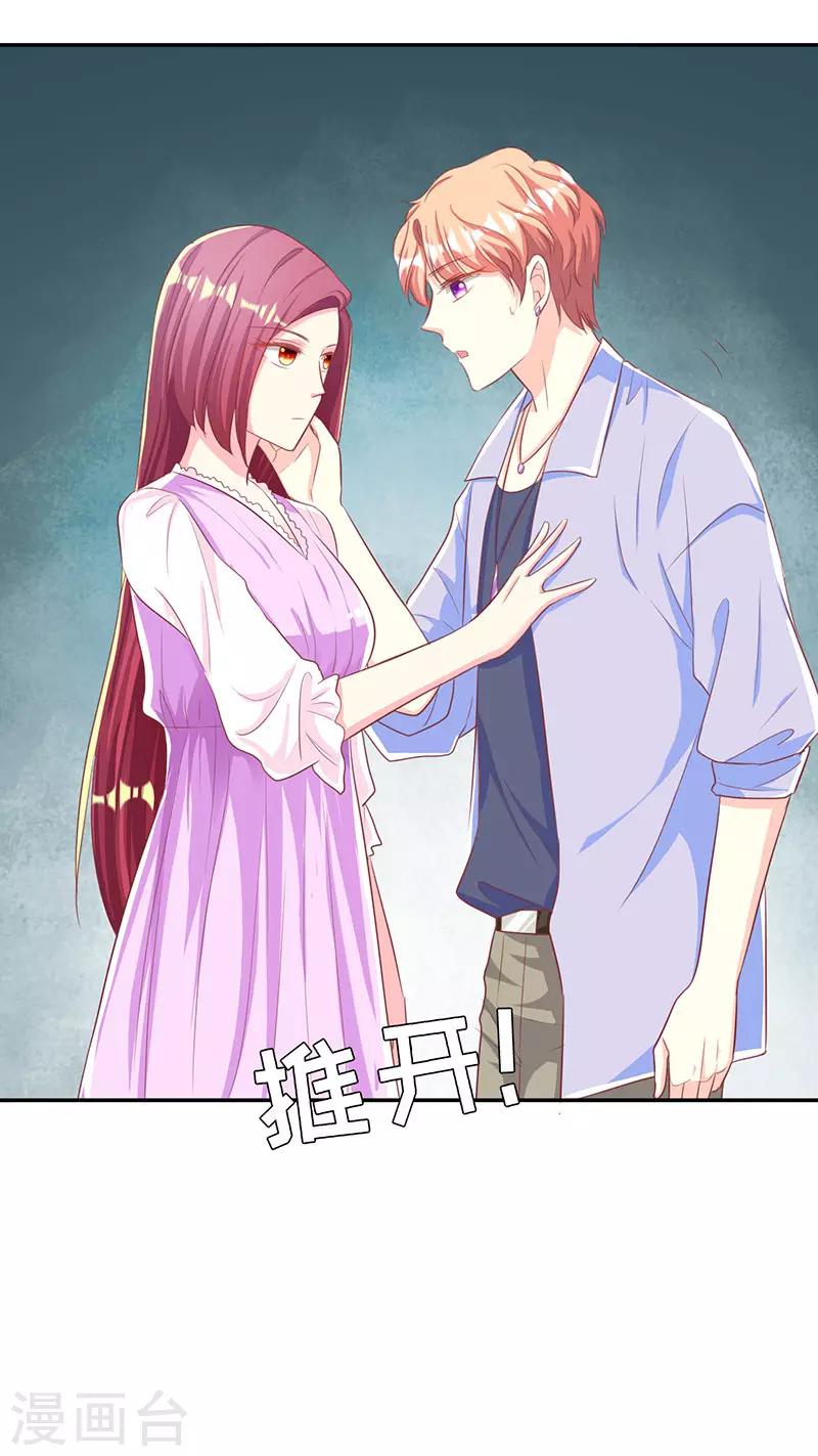 第20话 斗个彻底-第20话