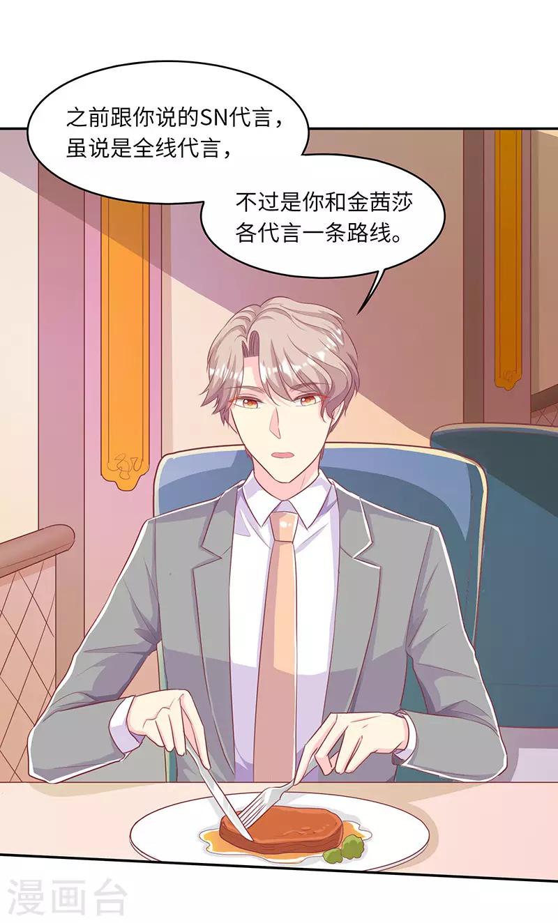 第22话 处理好家事-第22话