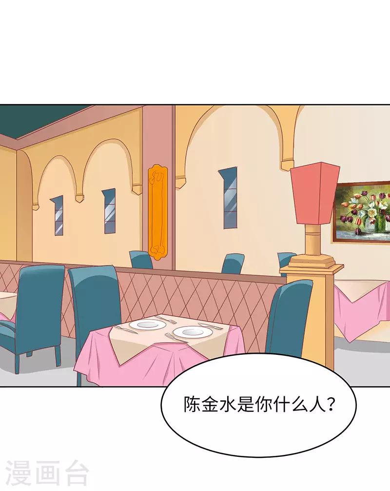 第22话 处理好家事-第22话