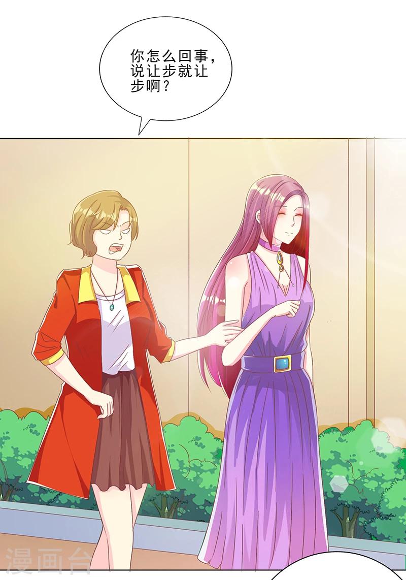 第26话 实力的证明-第26话