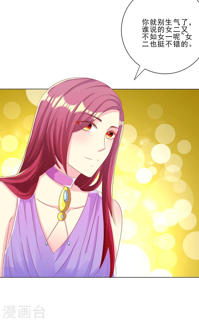 第26话 实力的证明-第26话