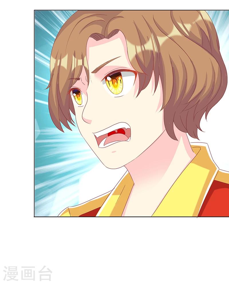 第26话 实力的证明-第26话