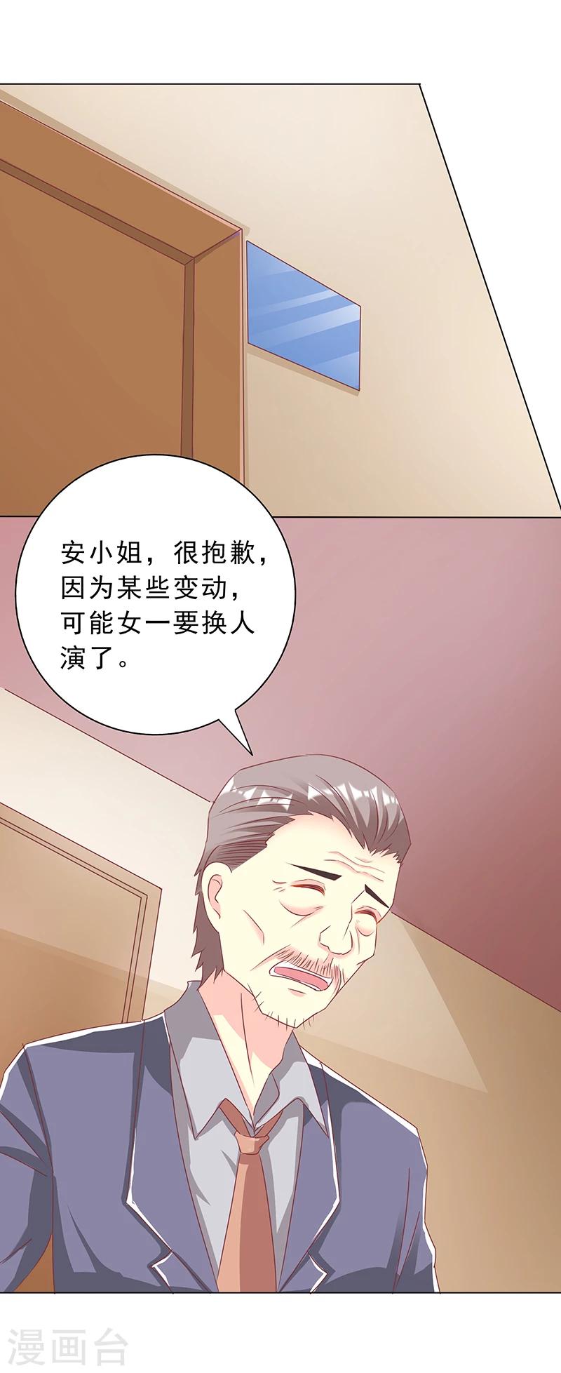 第26话 实力的证明-第26话