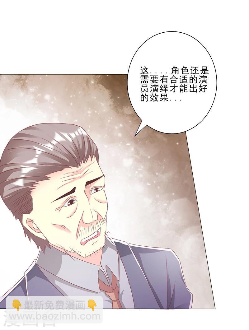 第26话 实力的证明-第26话