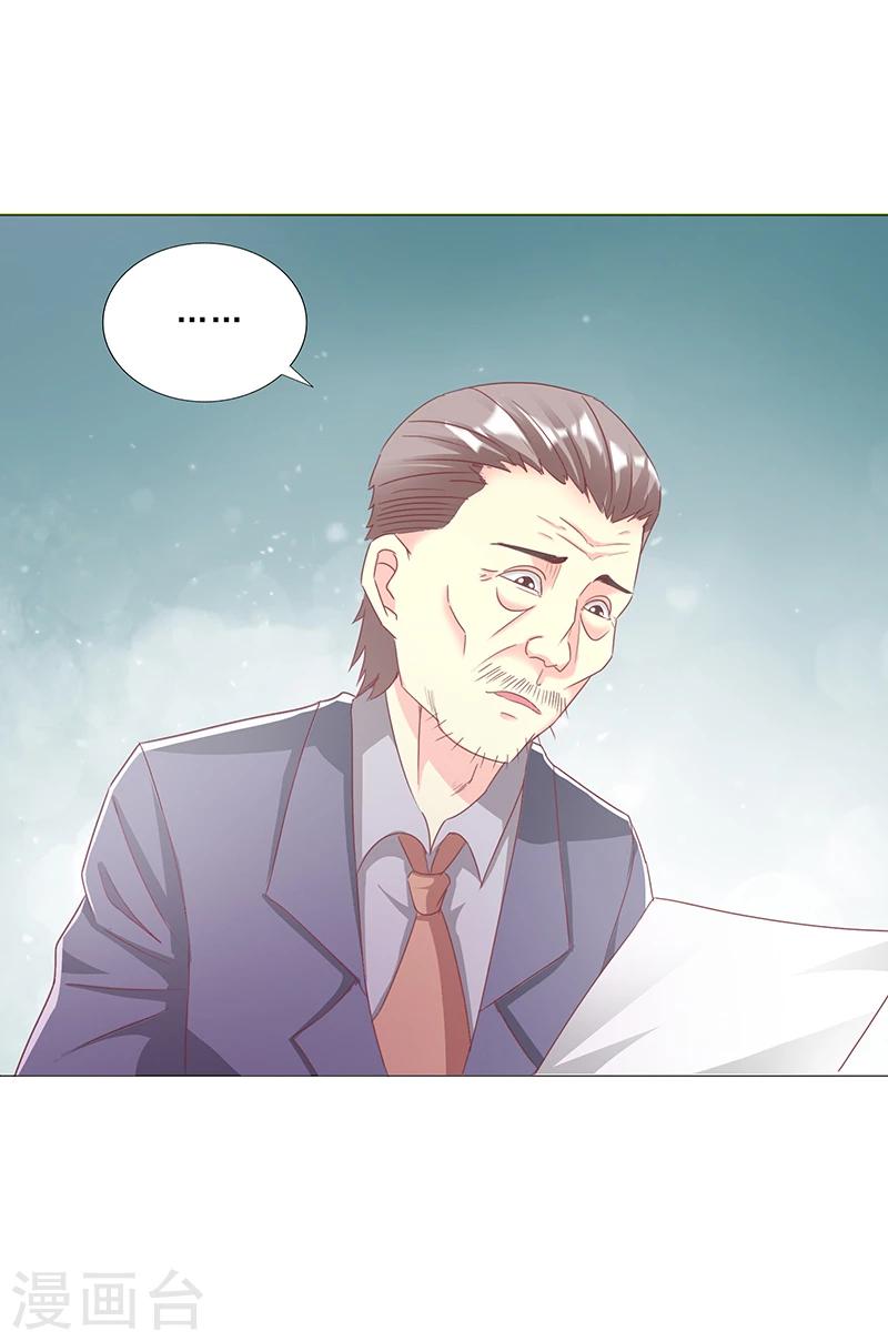 第26话 实力的证明-第26话