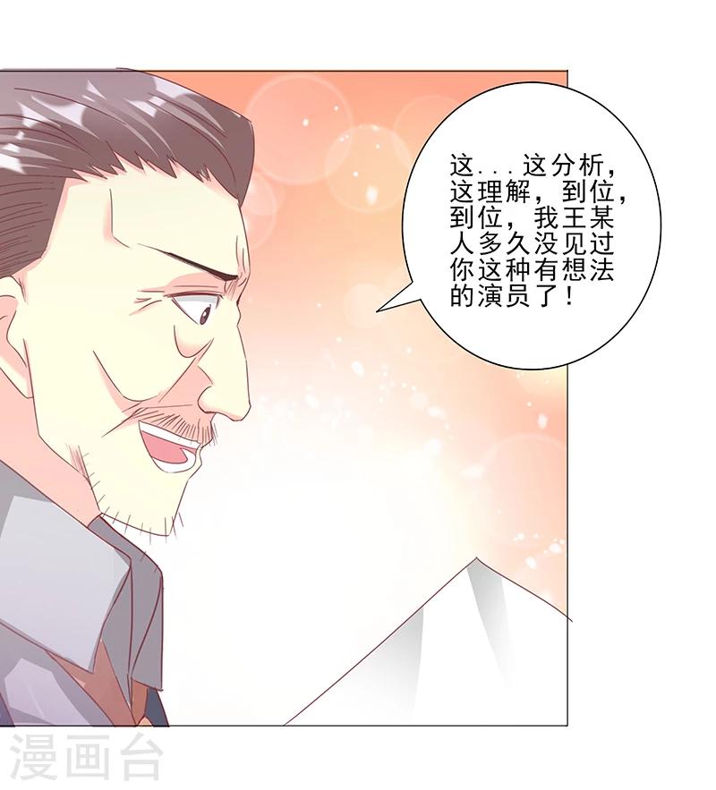 第26话 实力的证明-第26话