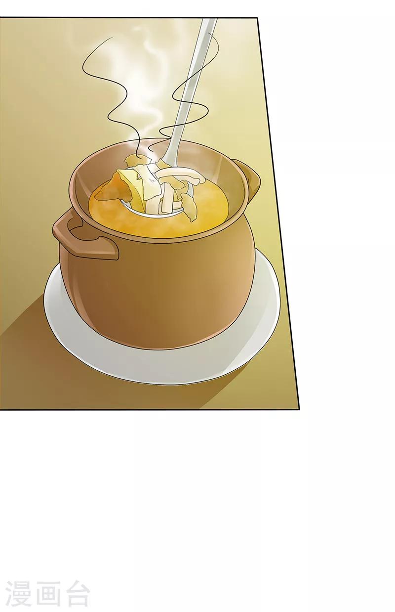 第28话 意料之中-第28话