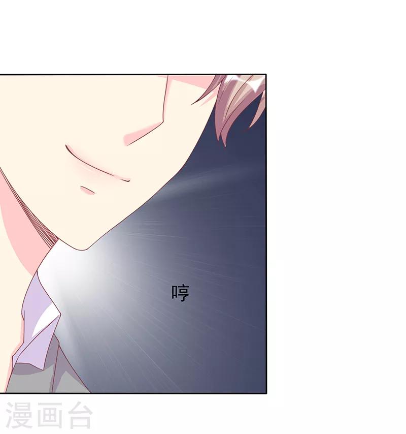 第28话 意料之中-第28话