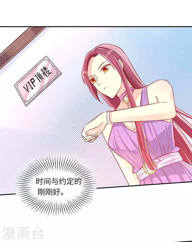 第4话 好久不见-第4话