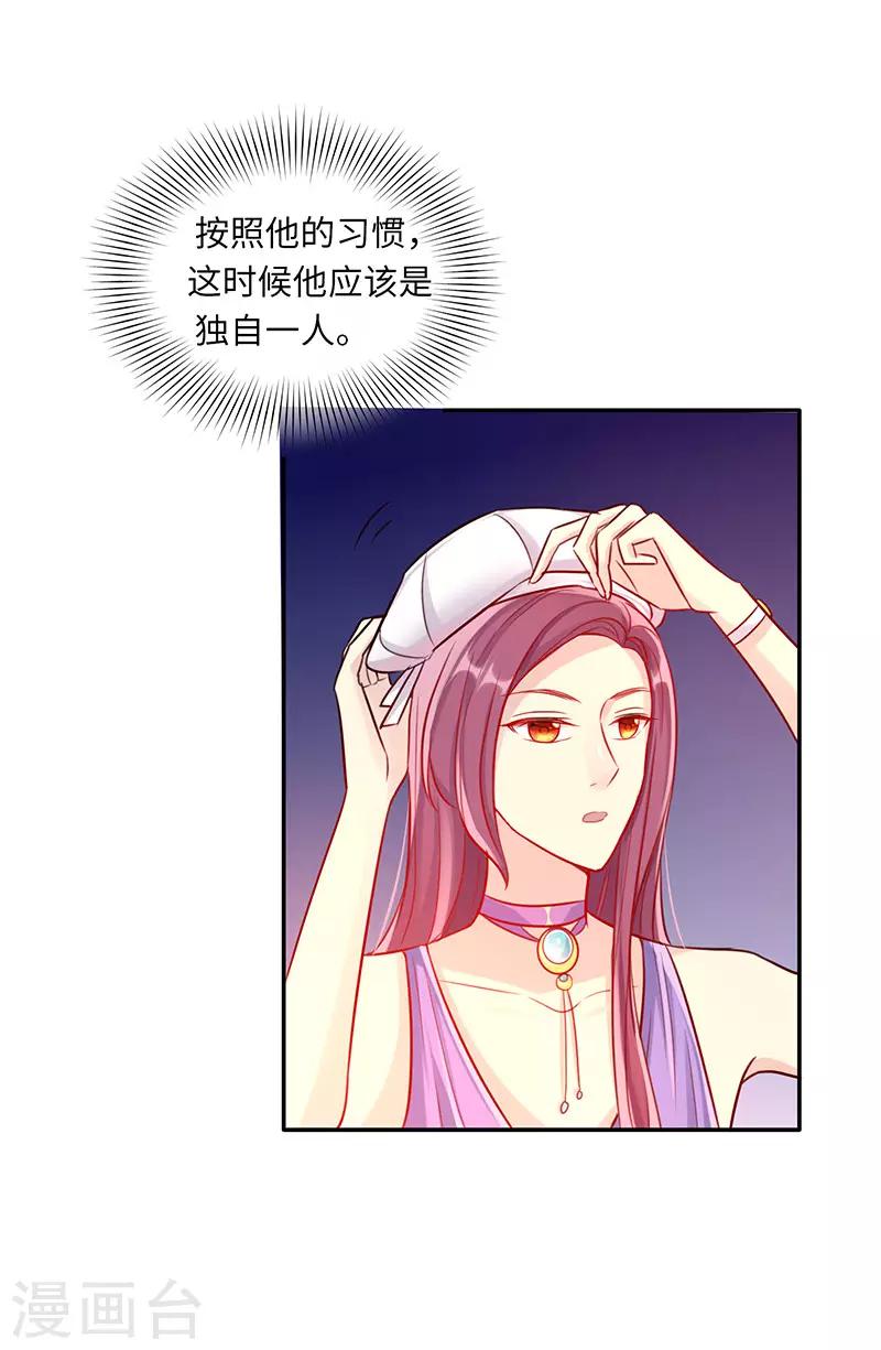 第4话 好久不见-第4话