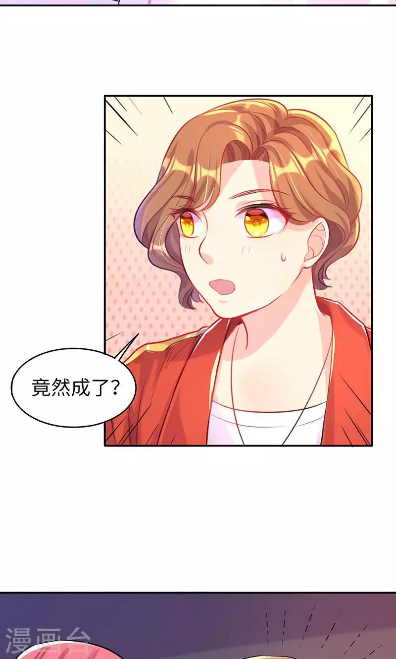 第6话 孽缘-第6话