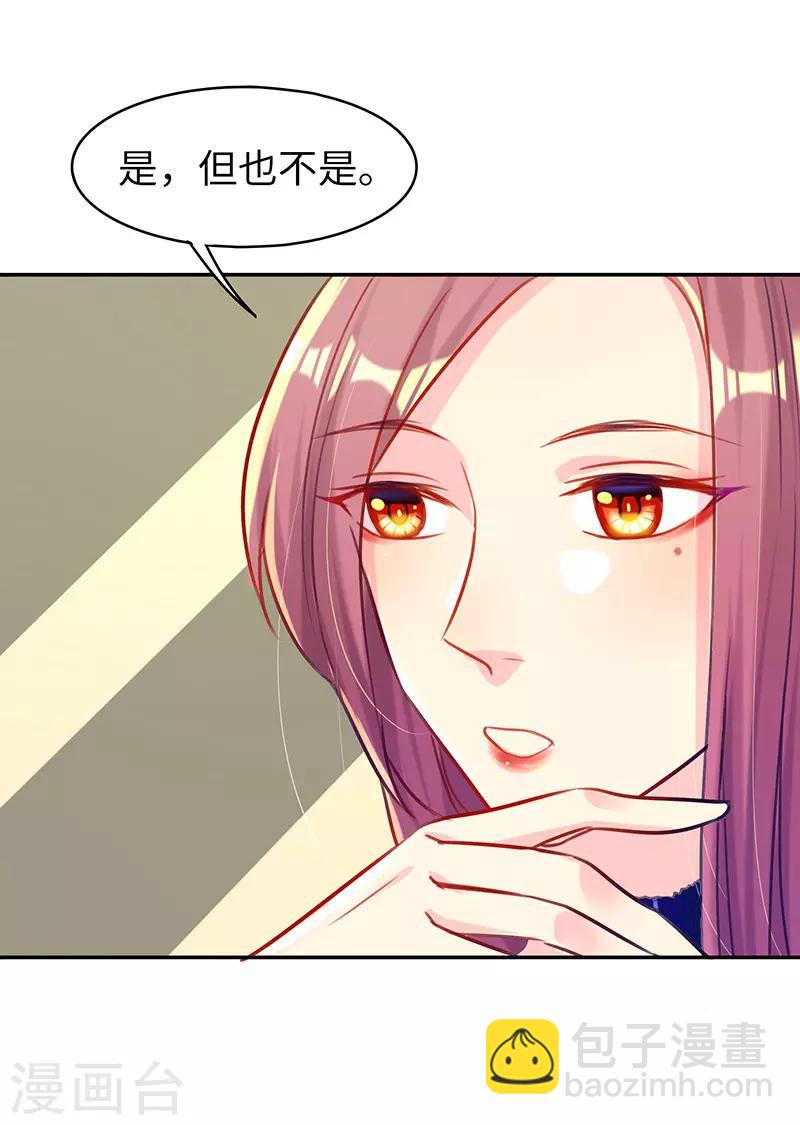 第10话 不会让你后悔的-第10话