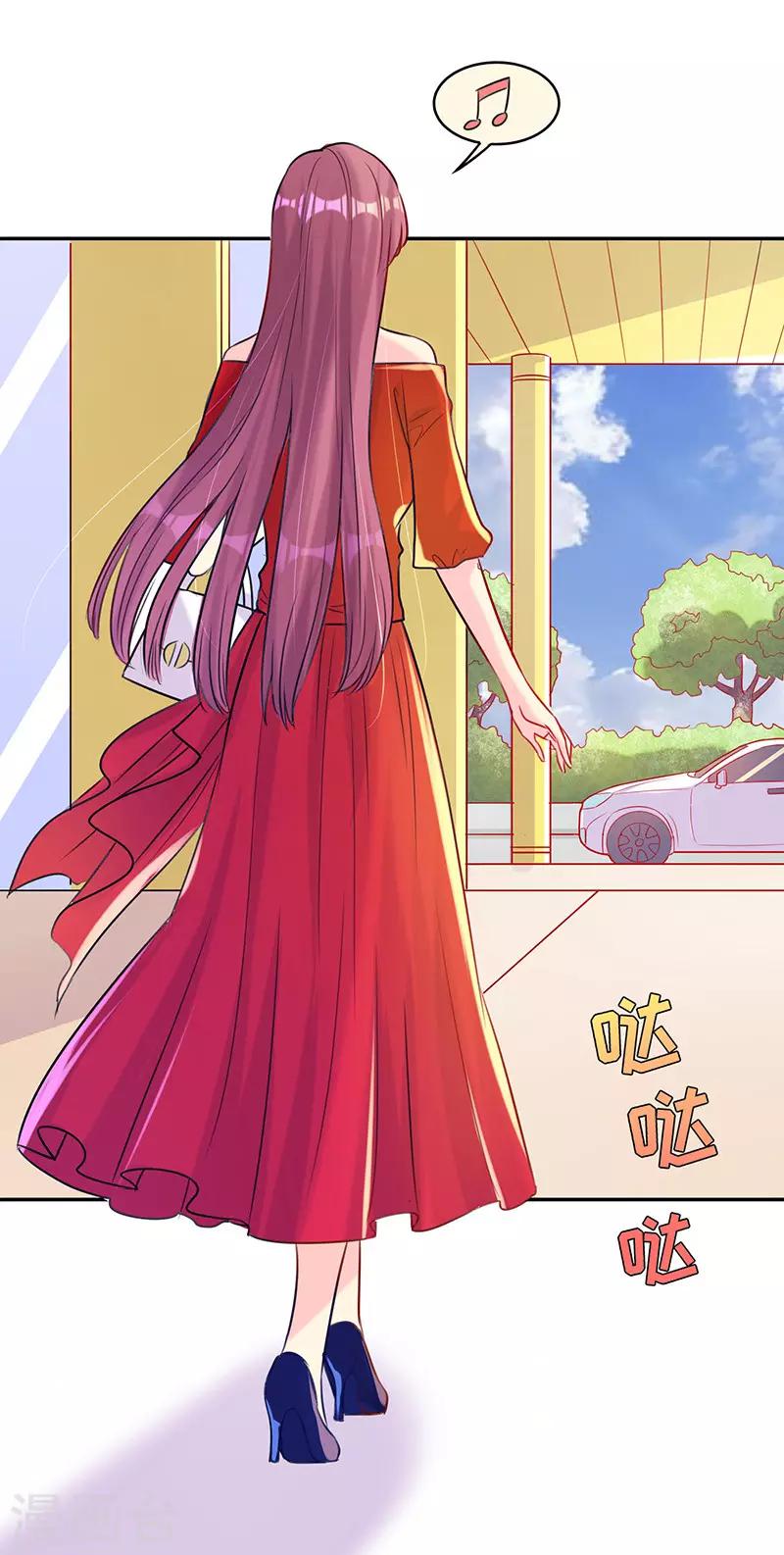 第10话 不会让你后悔的-第10话