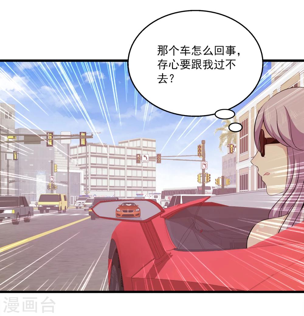 第1话 这个女人，居然敢用钱羞辱我！-第2话