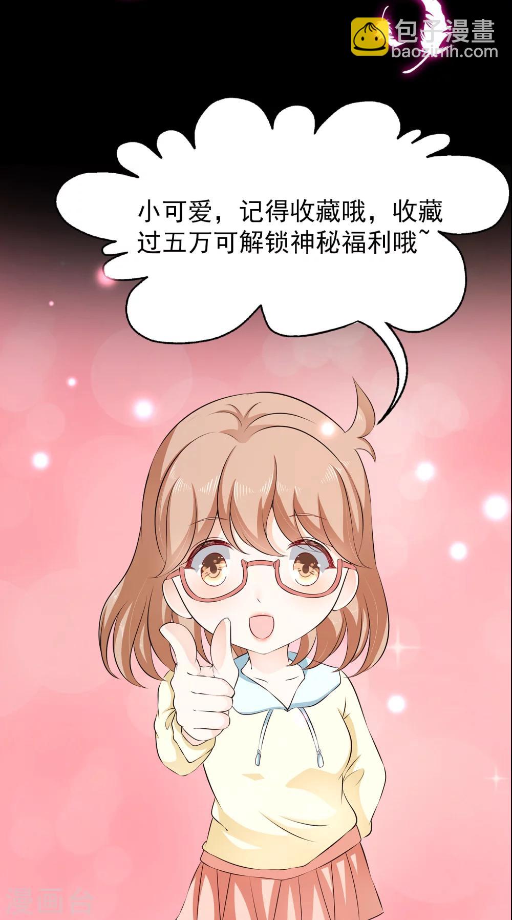 第1话 这个女人，居然敢用钱羞辱我！-第2话