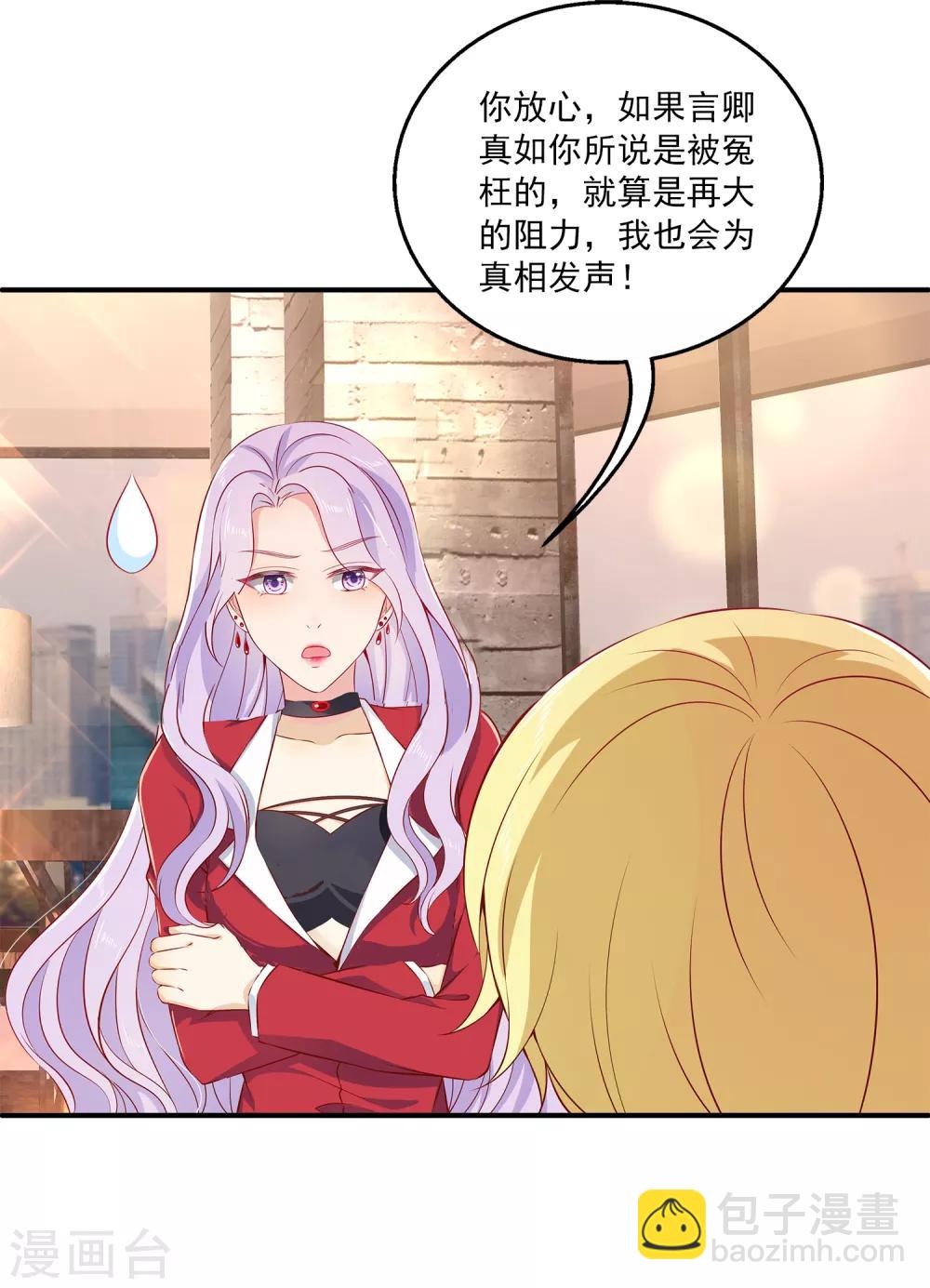 第9话 超仗义的朋友出现！-第12话