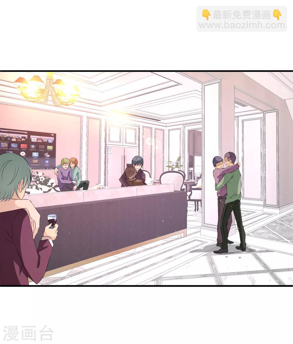 第11话1 那我们不如合作一次？-第14话