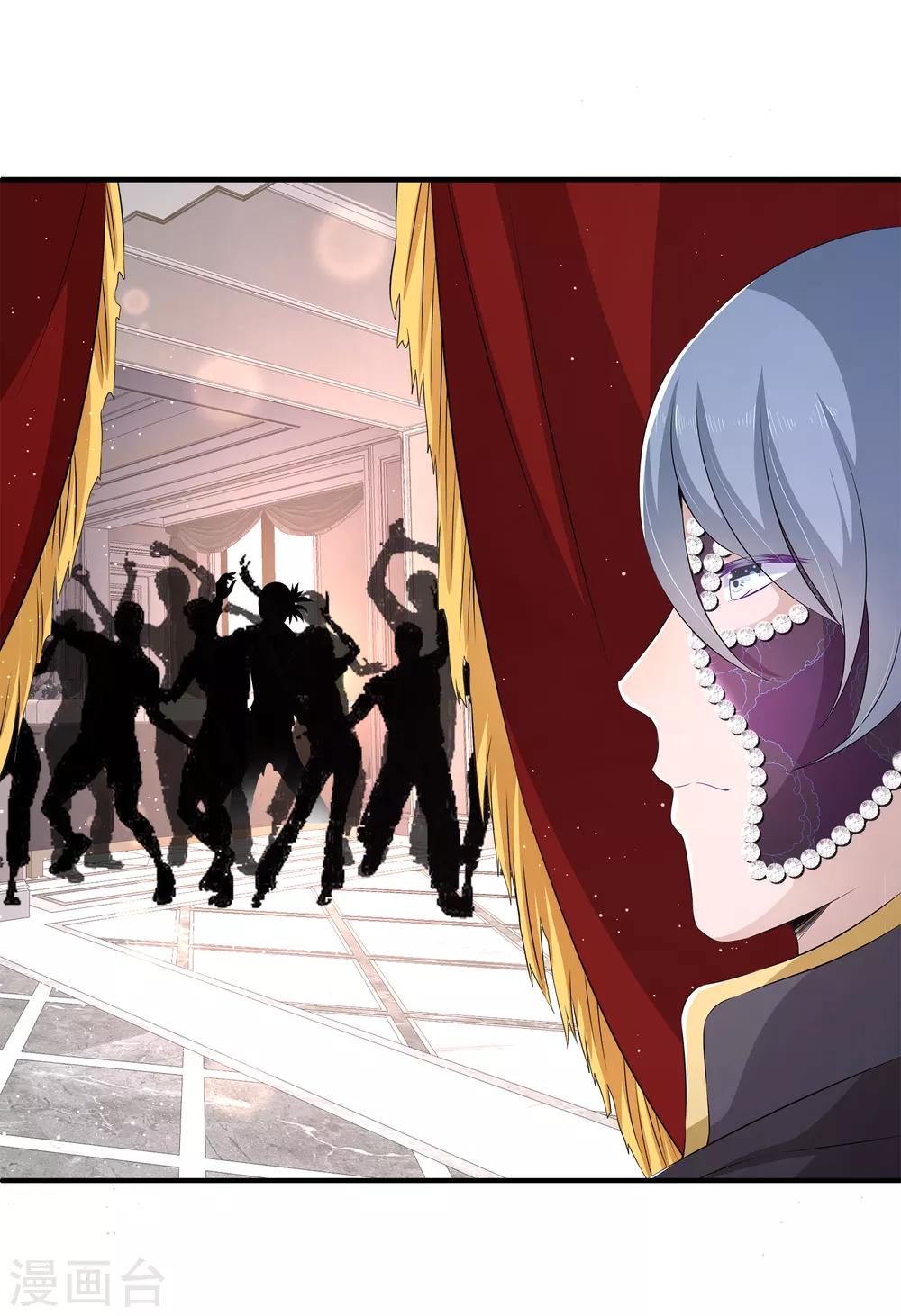 第11话1 那我们不如合作一次？-第14话