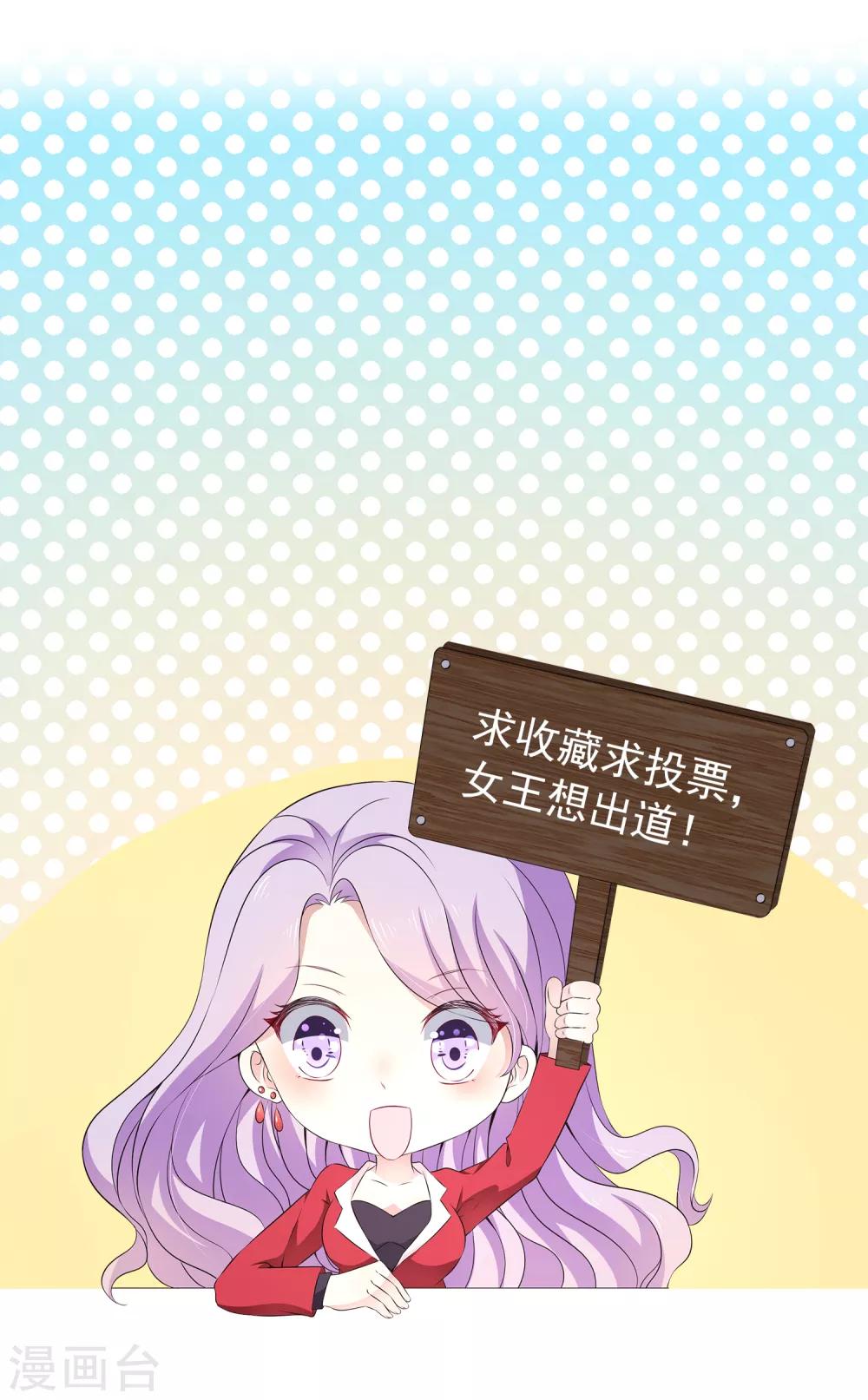 第11话1 那我们不如合作一次？-第14话