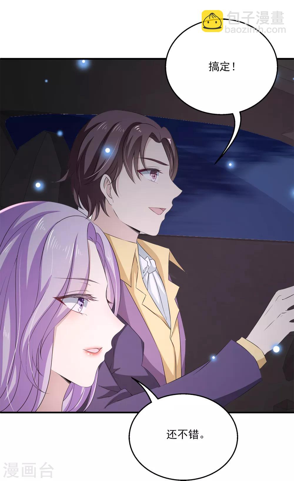 第12话 我可以加入谎言终结者吗？-第16话