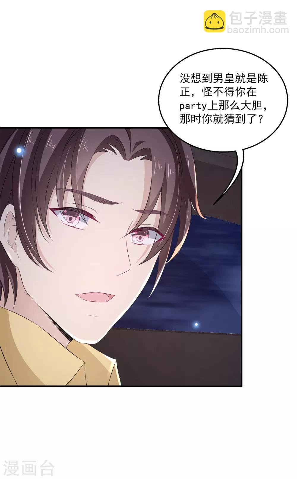 第12话 我可以加入谎言终结者吗？-第16话